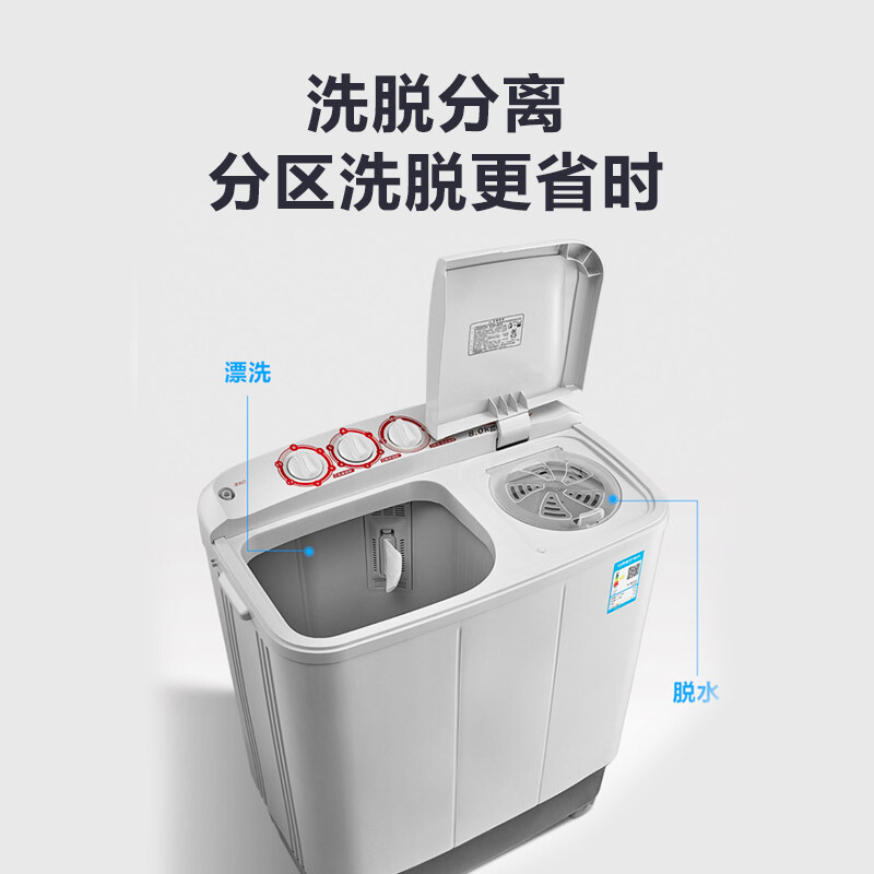 广州西门子洗衣机维修